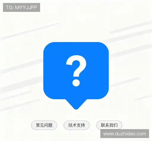 疑问解答集
